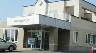 おおき内科クリニックまで700m