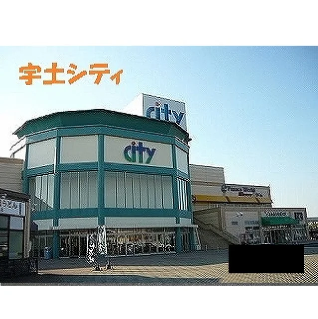 宇土シティまで500m