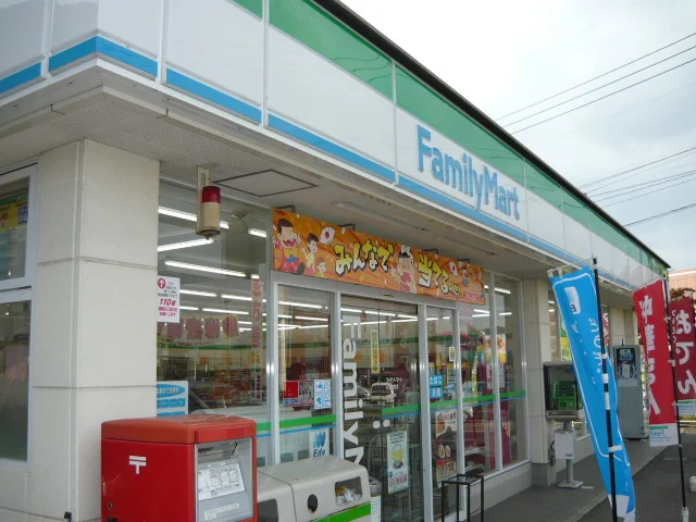 ファミリーマート松橋曲野店まで650m