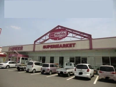 マックスバリュ末吉店まで1000m