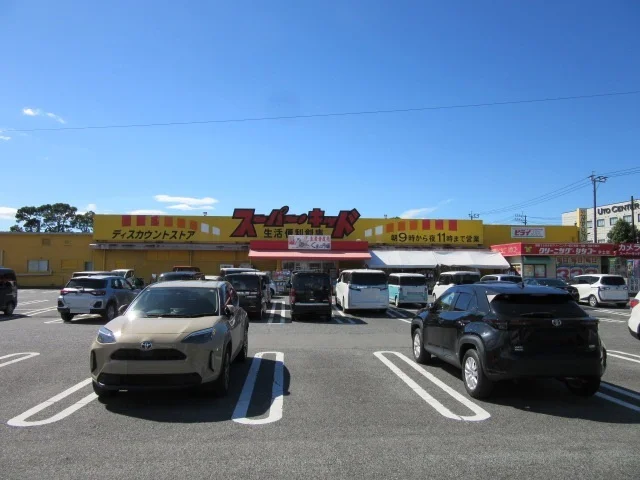 スーパーキッド宇土店まで2300m