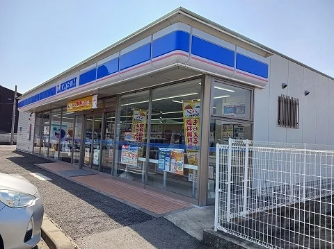 ローソン　三ツ石店様まで800m
