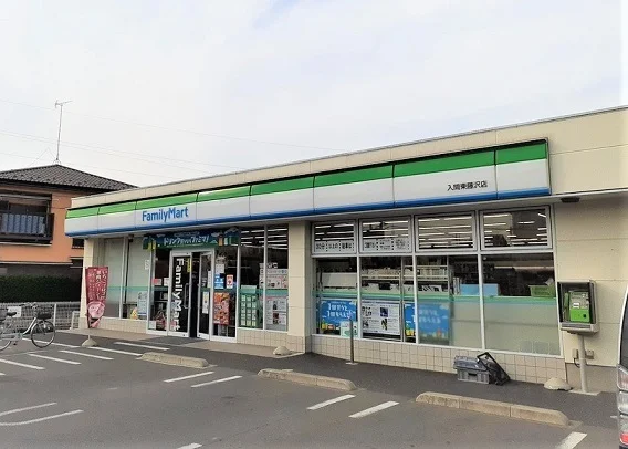 ファミリーマート 入間東藤沢店まで500m