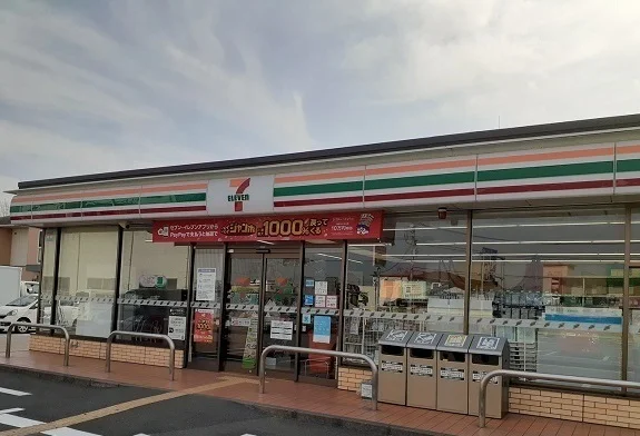 セブンイレブン北本二ツ家1丁目まで420m