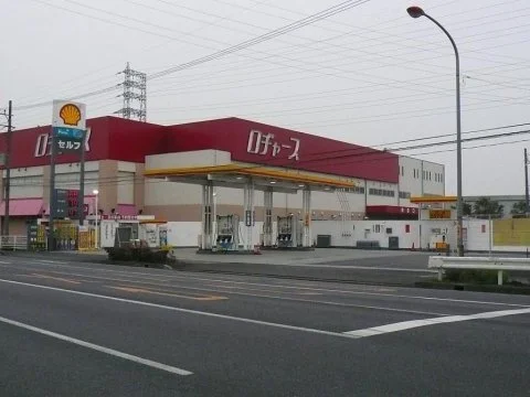 ロヂャース 北本店まで550m