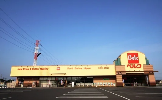 ベルク 北本二ッ家店まで750m