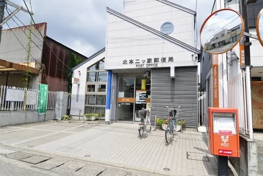 北本二ッ家郵便局まで700m