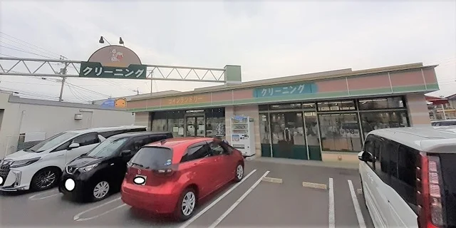 さかえドライさんまで650m