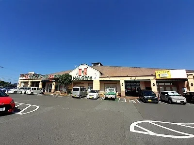 ハローズ円座店さんまで1600m