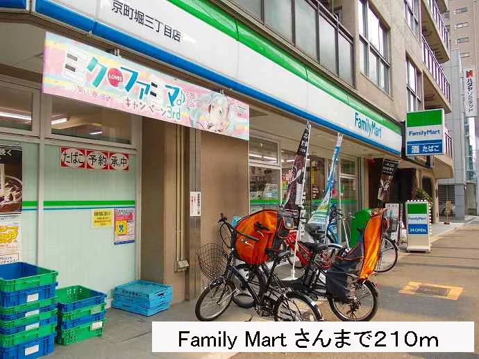 Family Martさんまで210m