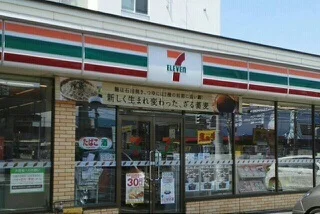 セブンイレブンまで200m