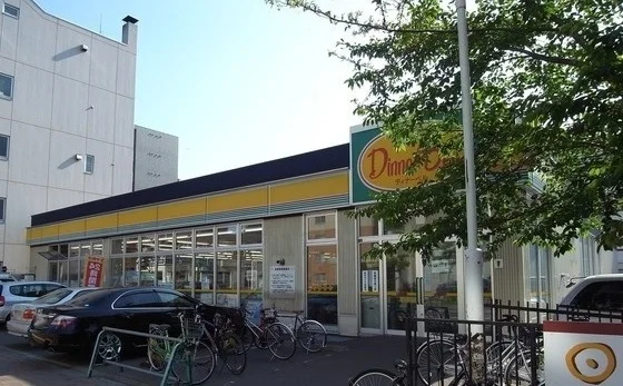 ディナーベル北大前まで900m