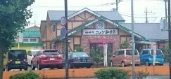 コメダ珈琲店南加瀬店まで280m