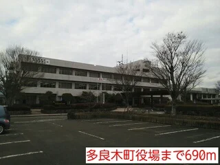 多良木町役場まで690m
