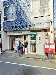 板橋弥生郵便局まで367m