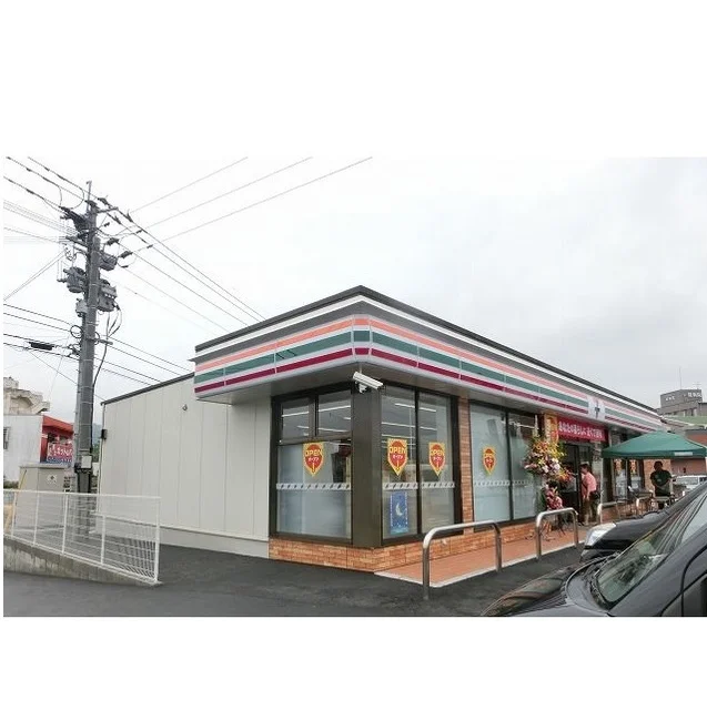 セブンイレブンまで250m