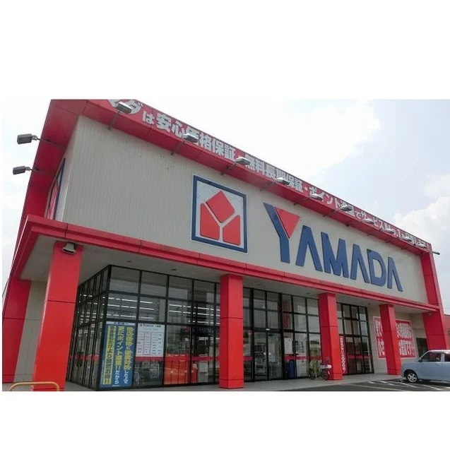 ヤマダ電機まで750m