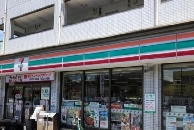 セブンイレブンまで400m