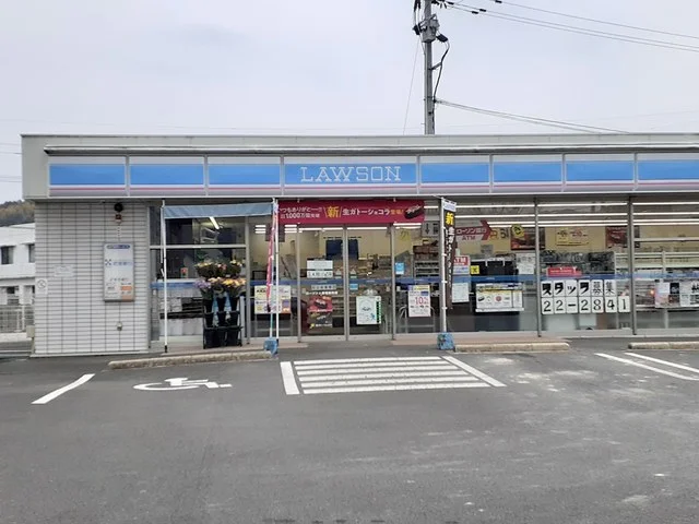 ローソン 人吉相良町店まで350m