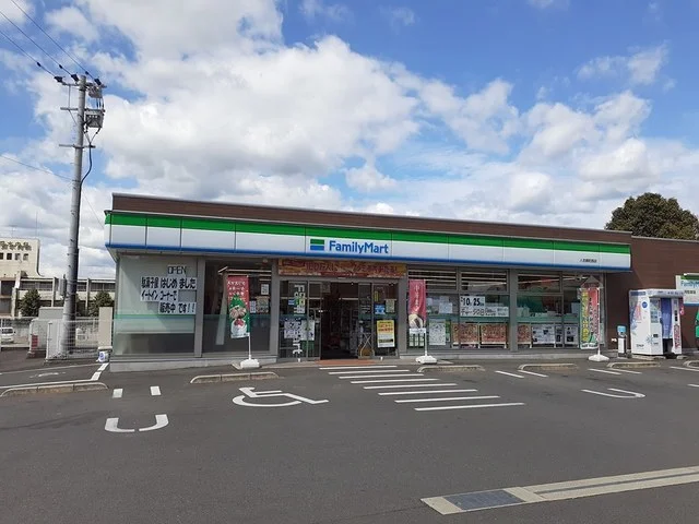 ファミリーマート 人吉錦町西店まで450m