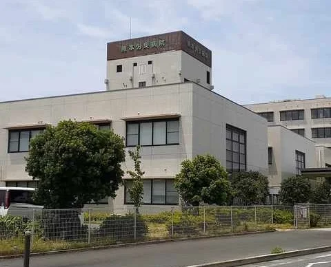 熊本労災病院まで1800m