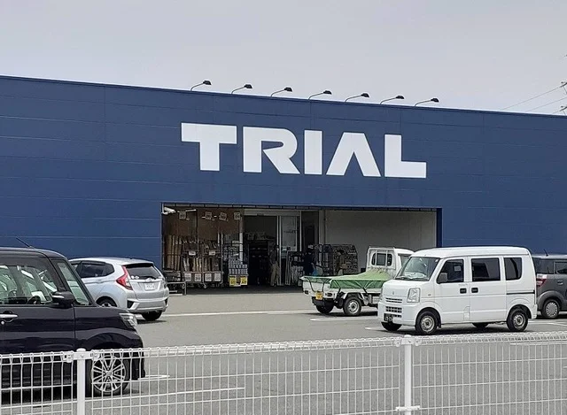 トライアル新八代駅前店まで1800m