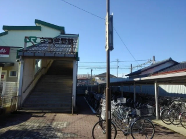 さつき野駅まで770m