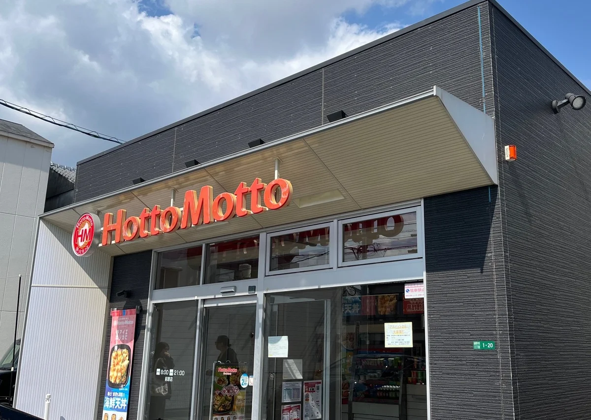 飲食店　徒歩4分