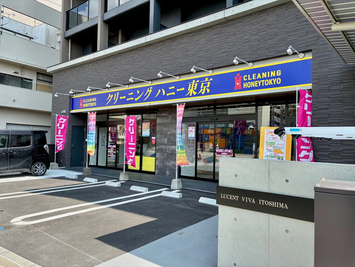 クリーニング　マンション1F