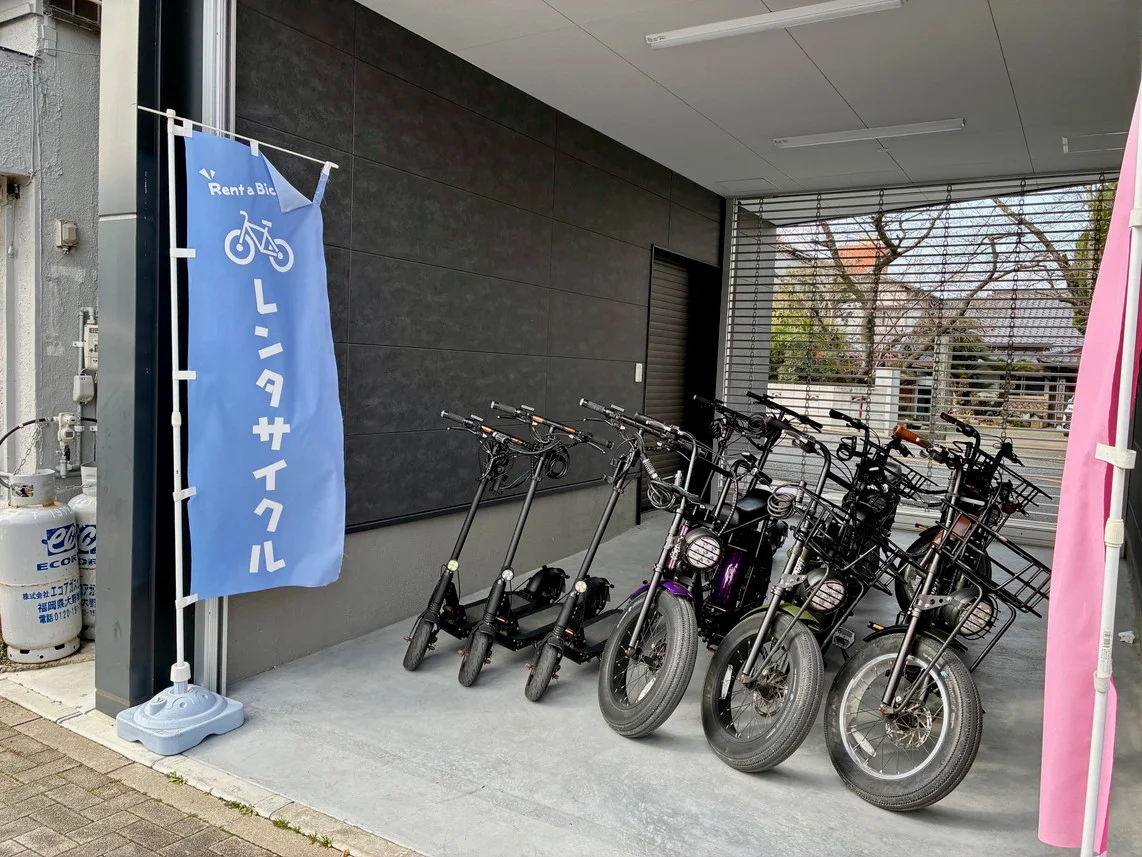 レンタサイクル　　徒歩2分