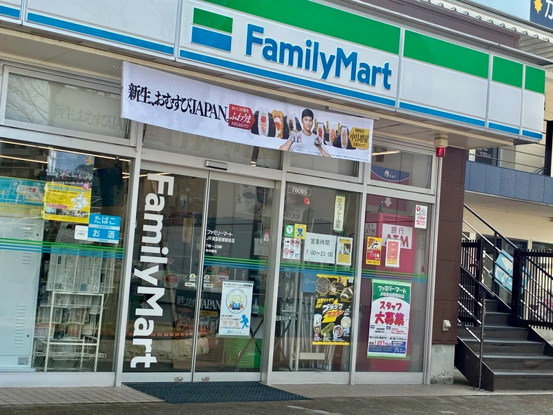 コンビニ　徒歩3分