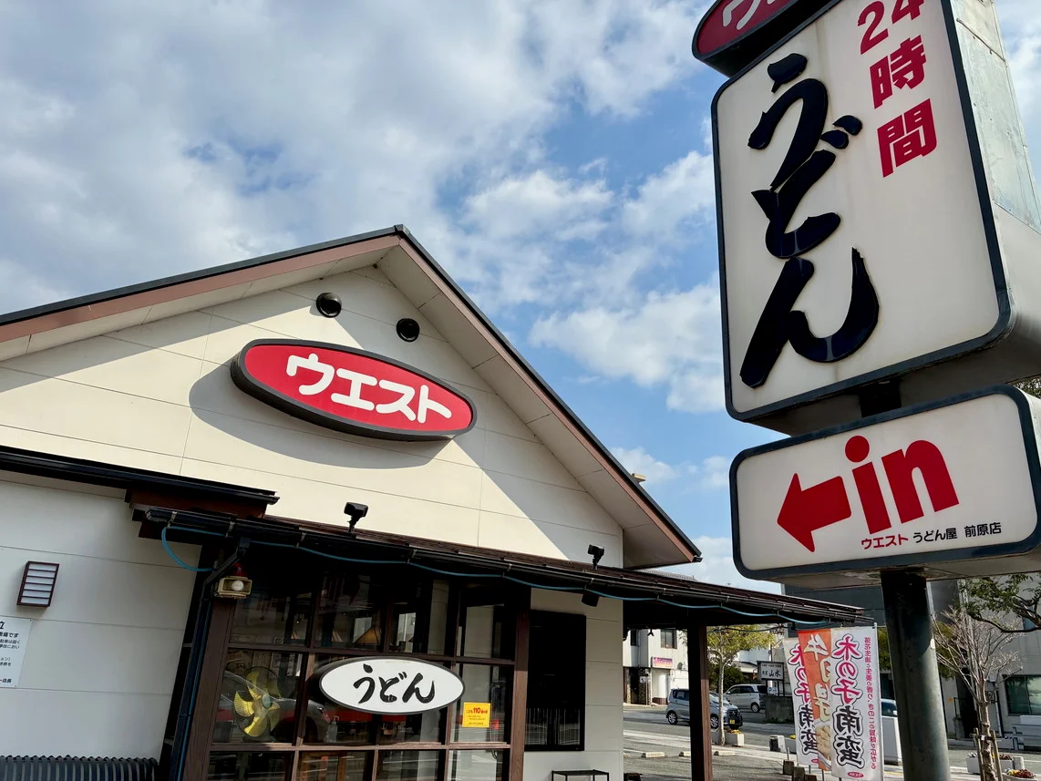 飲食店　徒歩3分