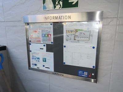 インフォメーションボード