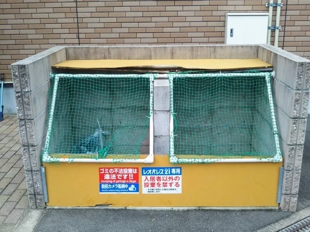 ゴミ置場