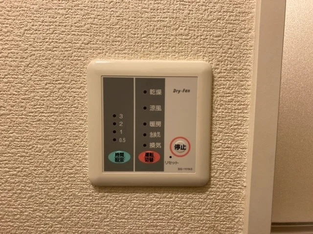 浴室乾燥機操作盤