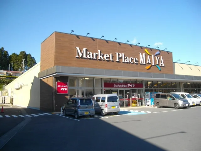 マイヤ 気仙沼バイパス店まで2100m