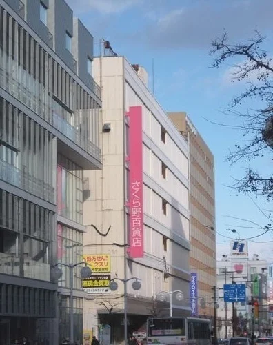 さくら野百貨店まで1250m