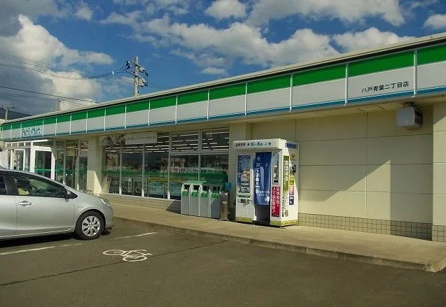 ファミリーマート八戸青葉二丁目まで350m