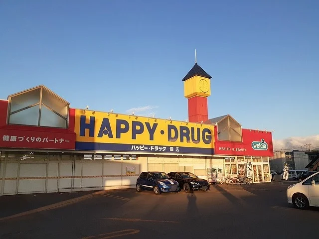ハッピードラッグ佃店まで750m