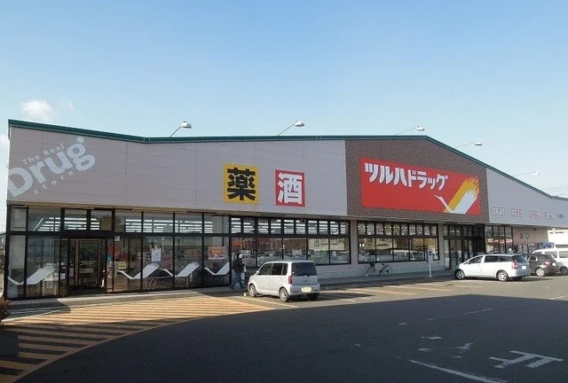 ツルハドラッグ久慈店まで400m