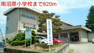 南沼原小学校まで820m