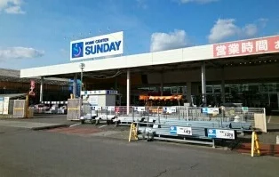 サンデー八戸長苗代店まで940m