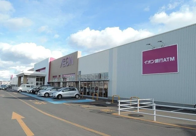 イオン田向店まで2200m