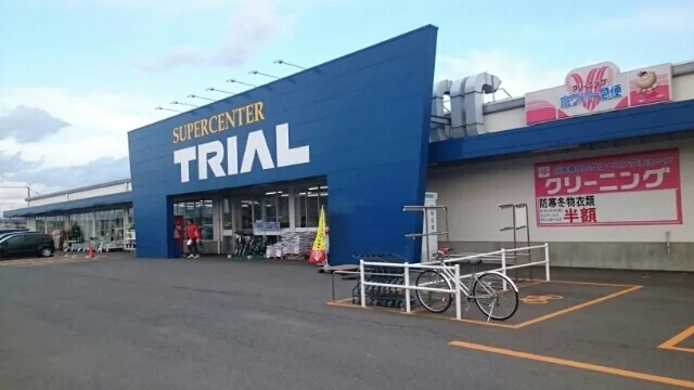 トライアル北上店まで2800m