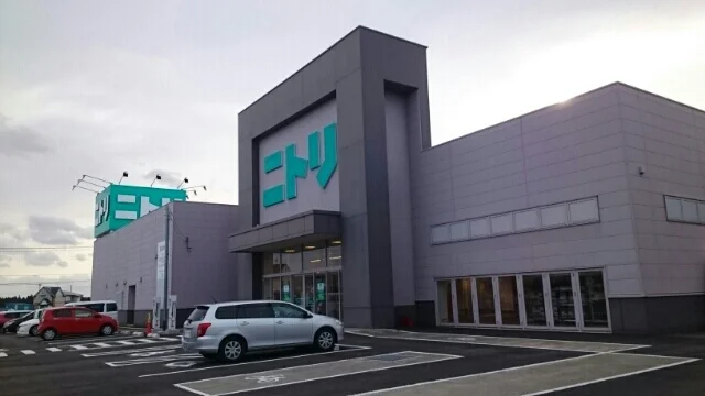 ニトリ北上店まで900m