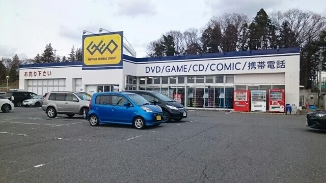 ゲオ北上常盤台店まで1700m