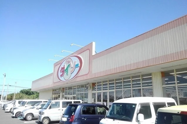 ダイソー下田緑ヶ丘店まで1050m