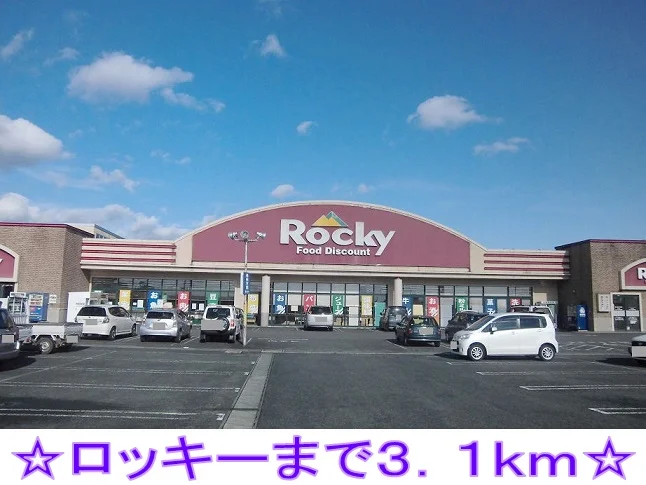 ロッキーまで3100m
