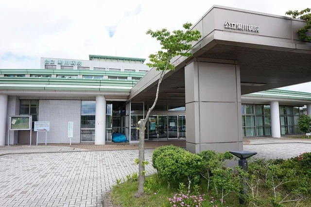 公立黒川病院まで1000m