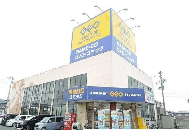ゲオ仙台古城店まで1400m